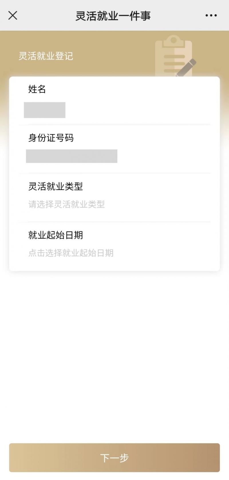 黄石上海医保提取平台(上海医保取现需要什么流程)