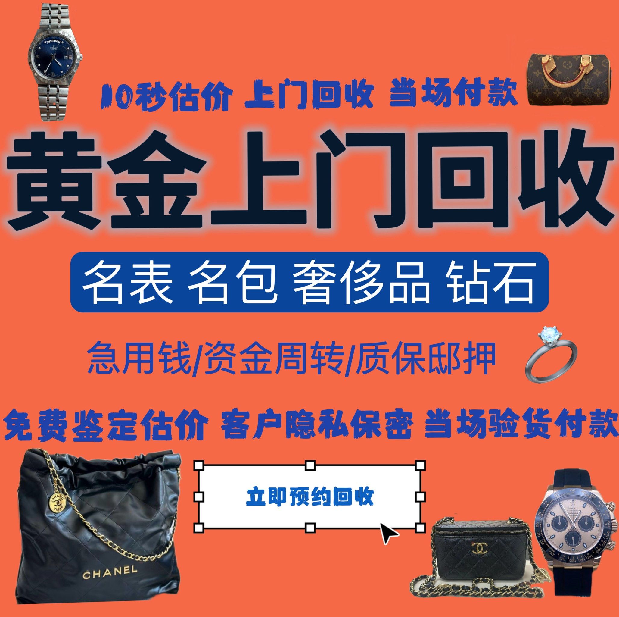 黄石急用钱医保取现回收商家微信(分付回收商家怎么找)