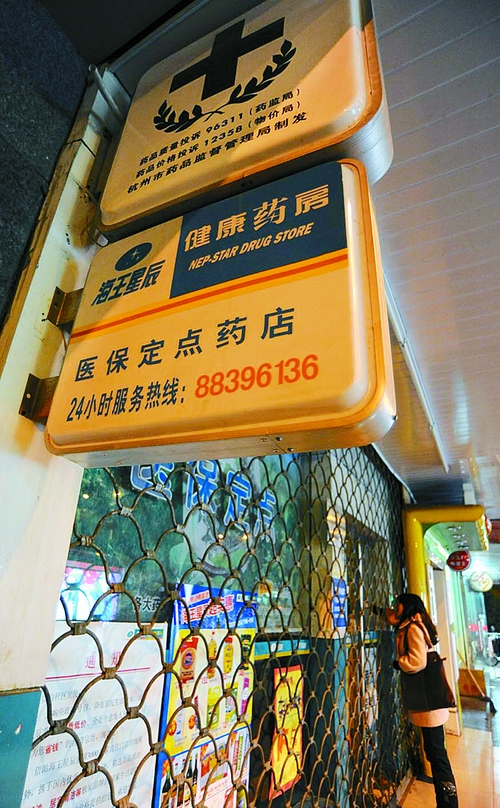 黄石24小时套医保卡回收商家(高价回收医保卡)