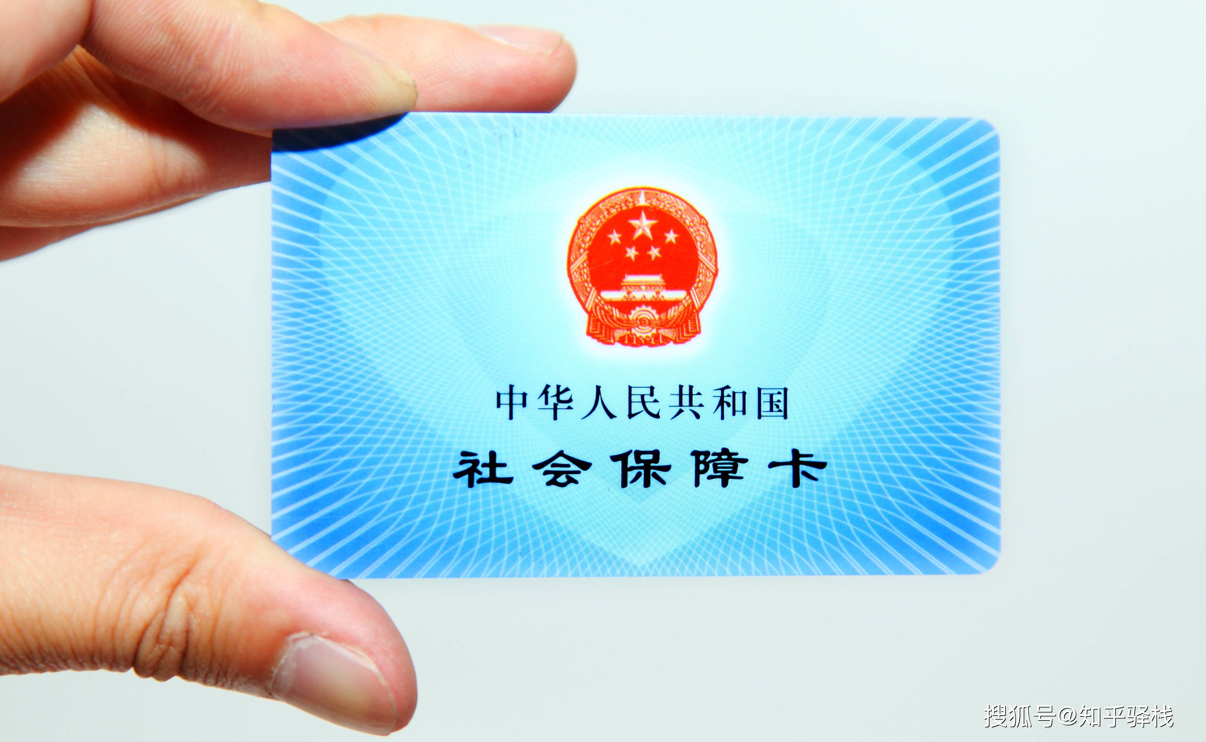 黄石急用钱医保卡余额回收联系方式(医疗保险余额套现联系方式)