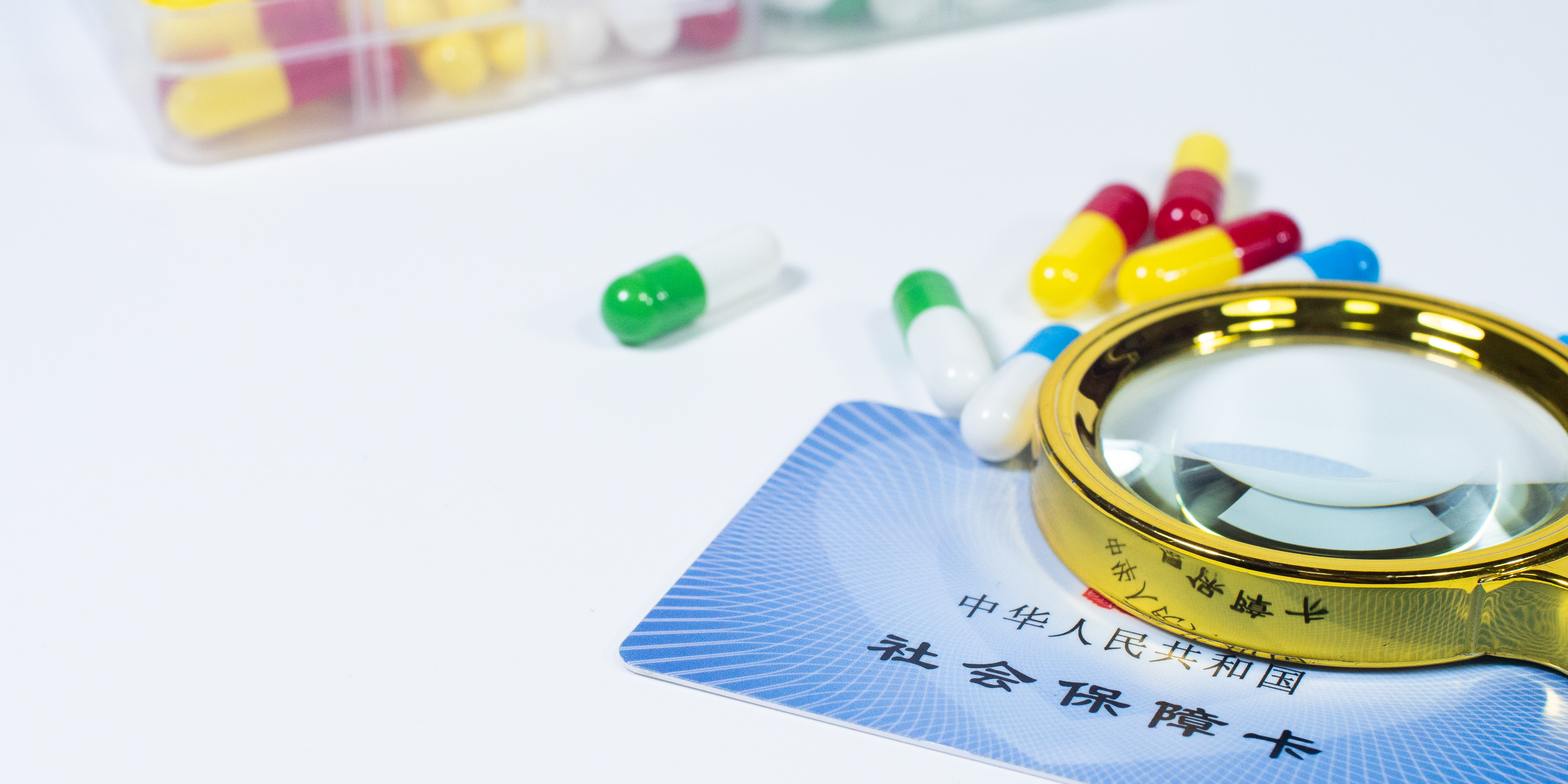 黄石医保24小时提取中介(医保卡兑现中介犯法吗)