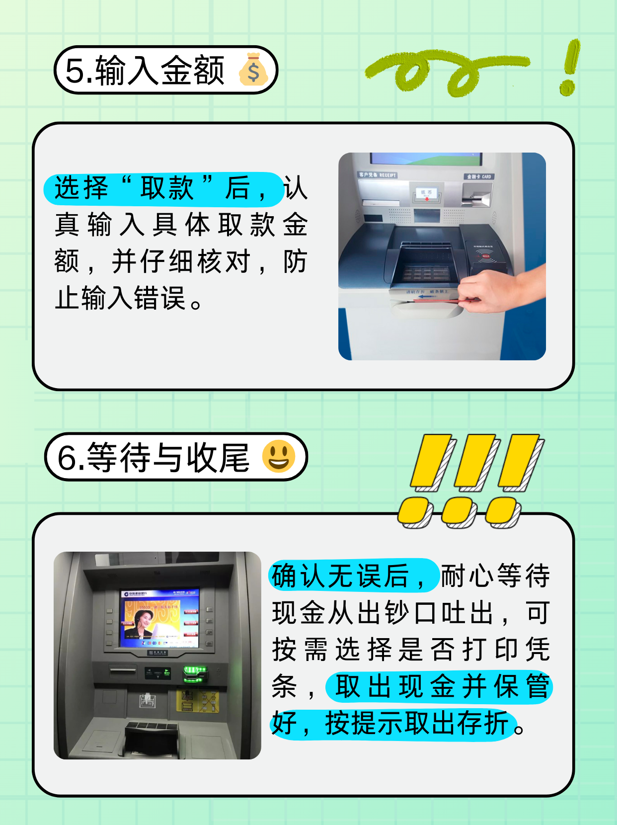 黄石医保卡提取现金方法(医保卡提取现金方法浙里办)