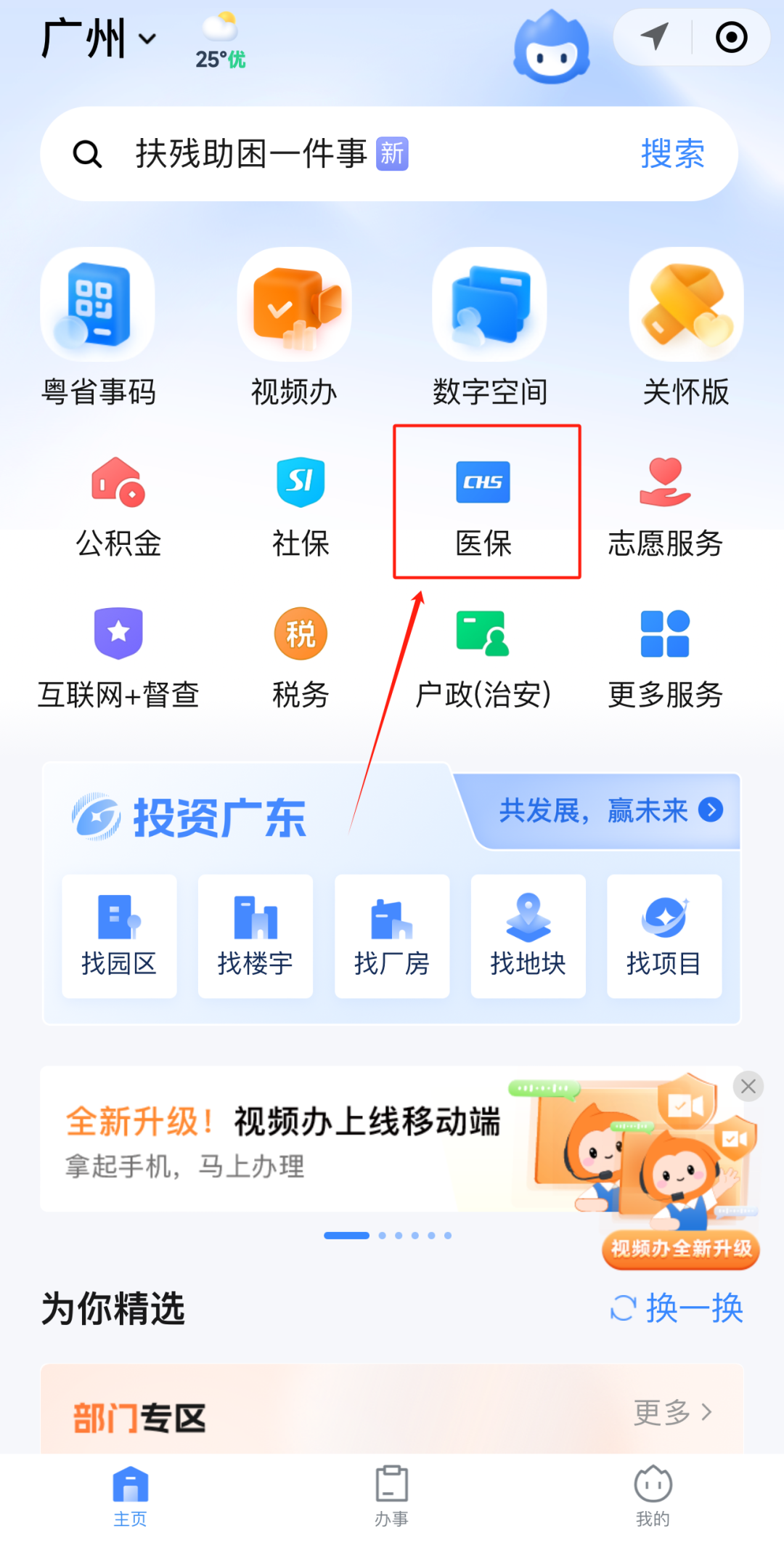 黄石急用钱如何提取医保卡里的钱(医保卡钱怎么转到微信)
