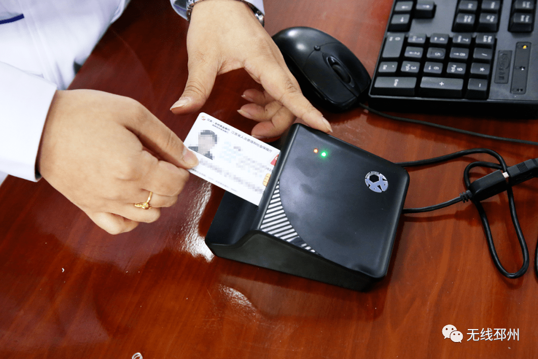 黄石24小时套医保卡(北京医保卡打折)