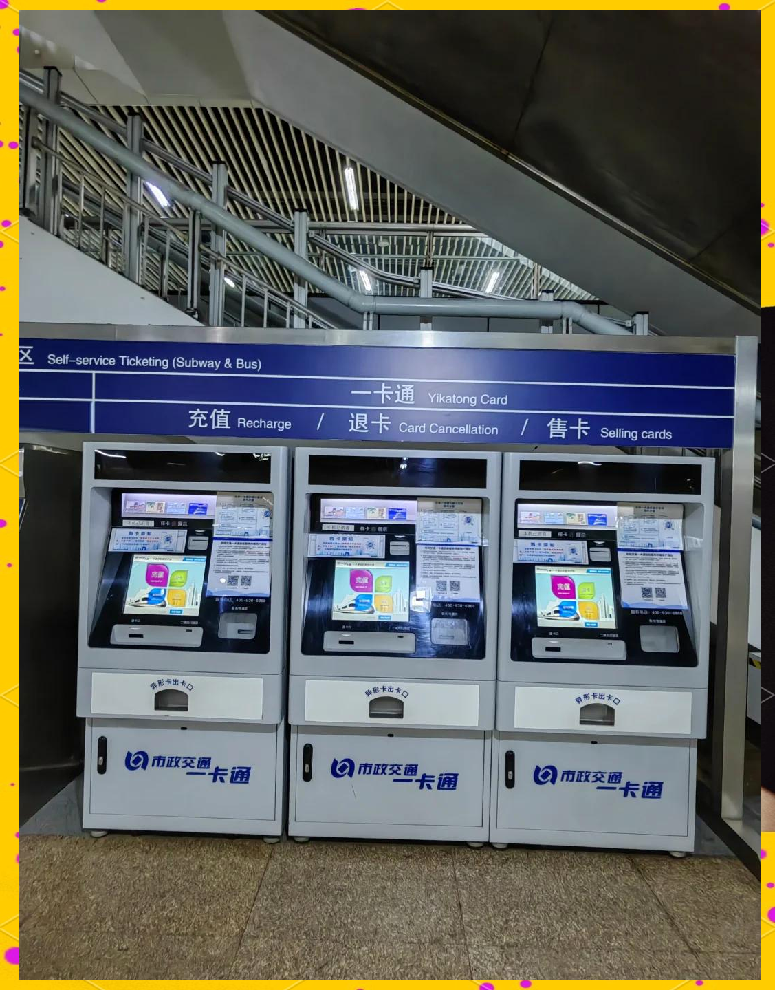 黄石急用钱套医保卡(北京急用钱套医保卡电话)