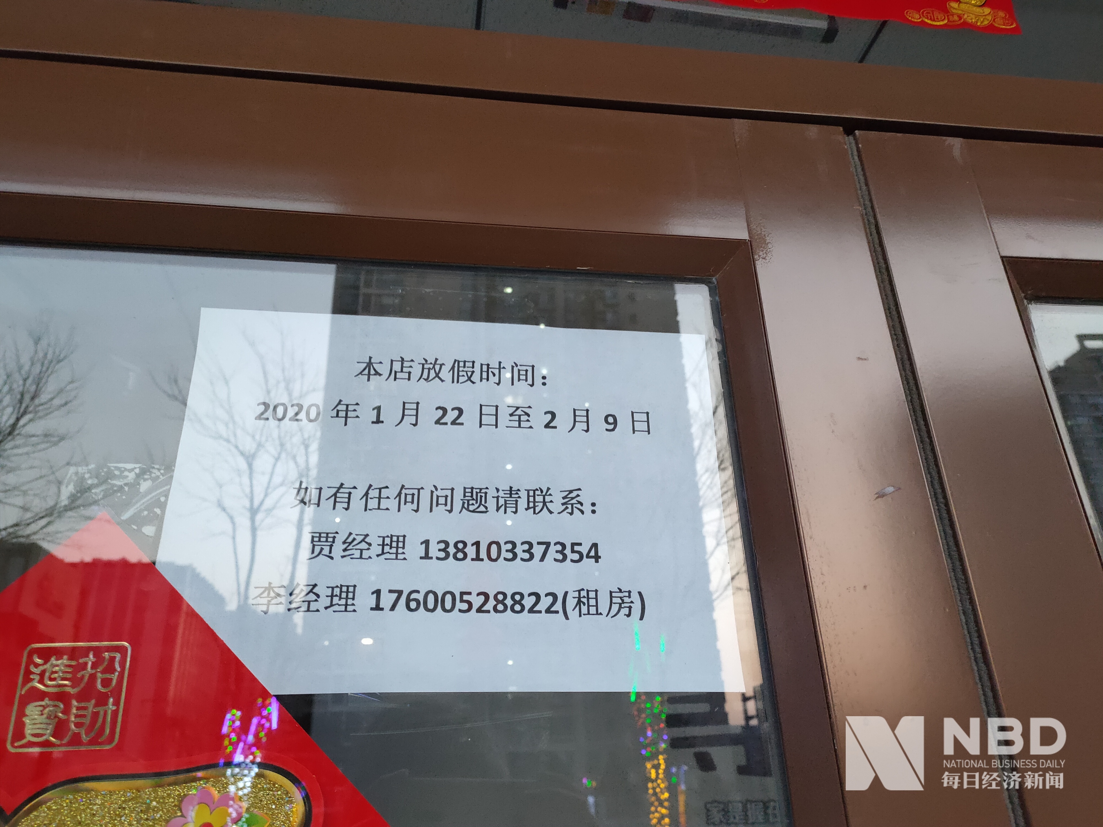 黄石医保提取中介(北京医保提取现金需要什么手续)