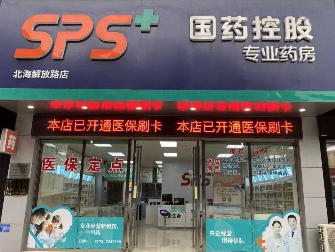 黄石医保24小时平台(医保中心24小时语音电话)