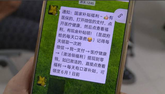 黄石医保套现联系方式微信(医保套现平台)