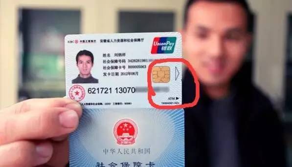 医保套现一般什么点位(医保套现有什么后果)