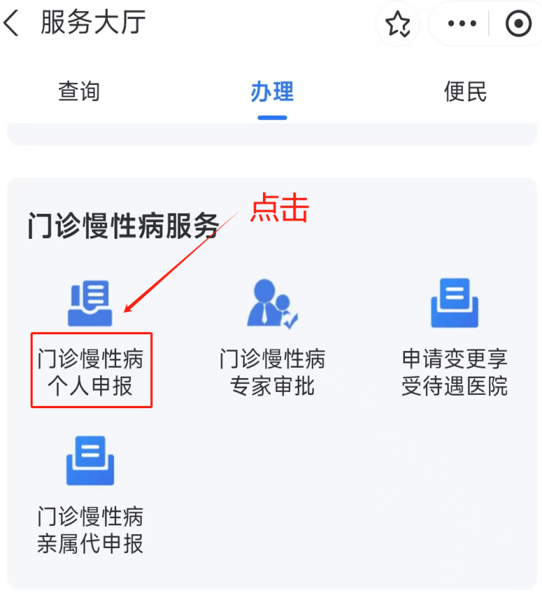 医保卡网上套现方法(医保卡网上套现方法有哪些)