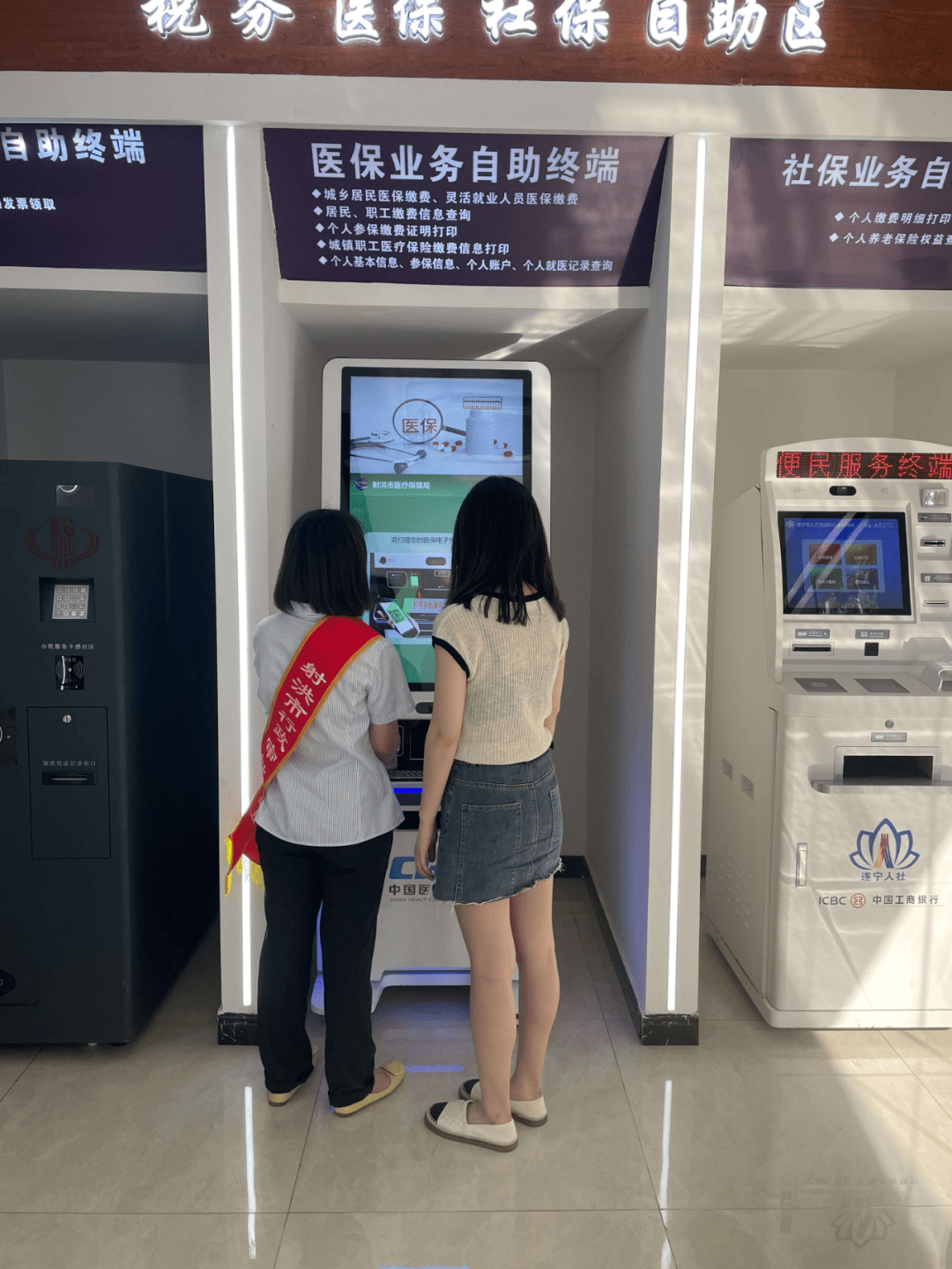 黄石医保套现24小时联系方式(医保套现一般收多少手续费)