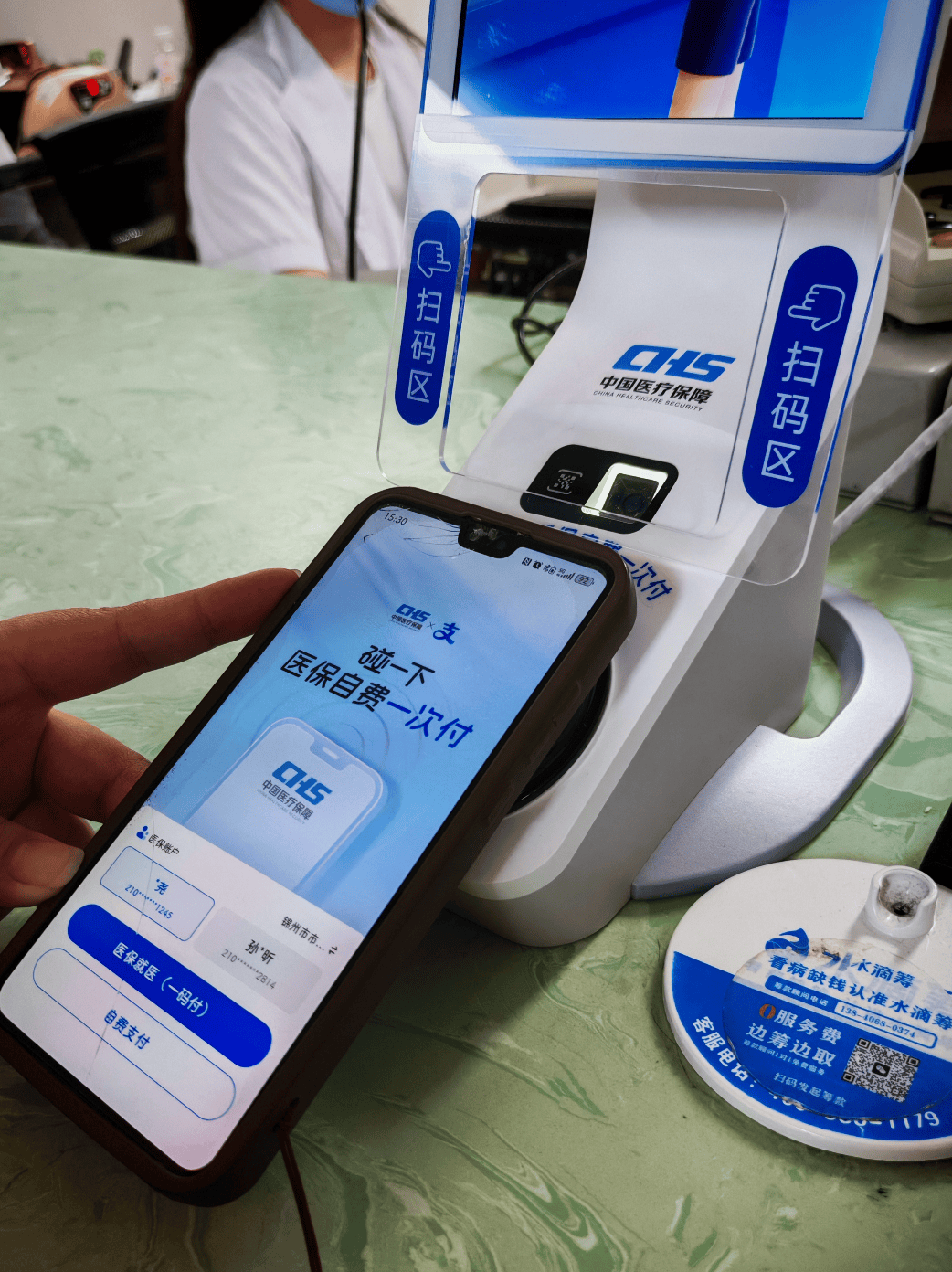 黄石医保卡取现(医保卡取现金怎么提取)