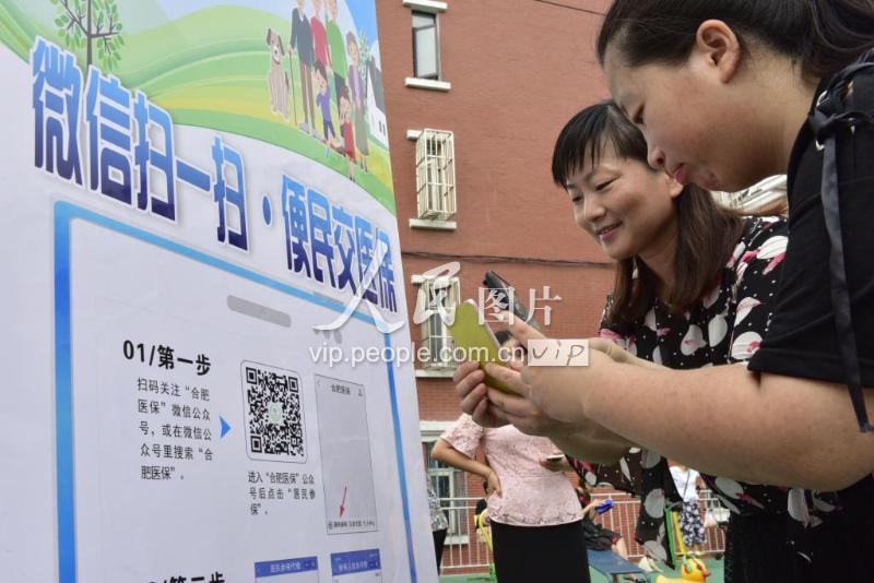 黄石医保套现联系方式微信(医保套现流程)