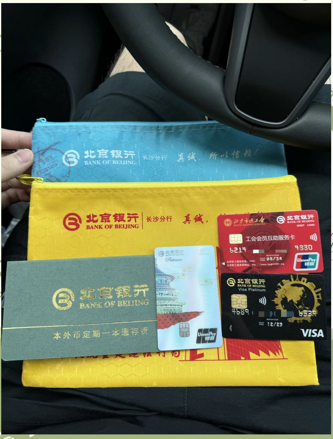 黄石急用钱套医保卡(急用钱哪里能刷医保卡)