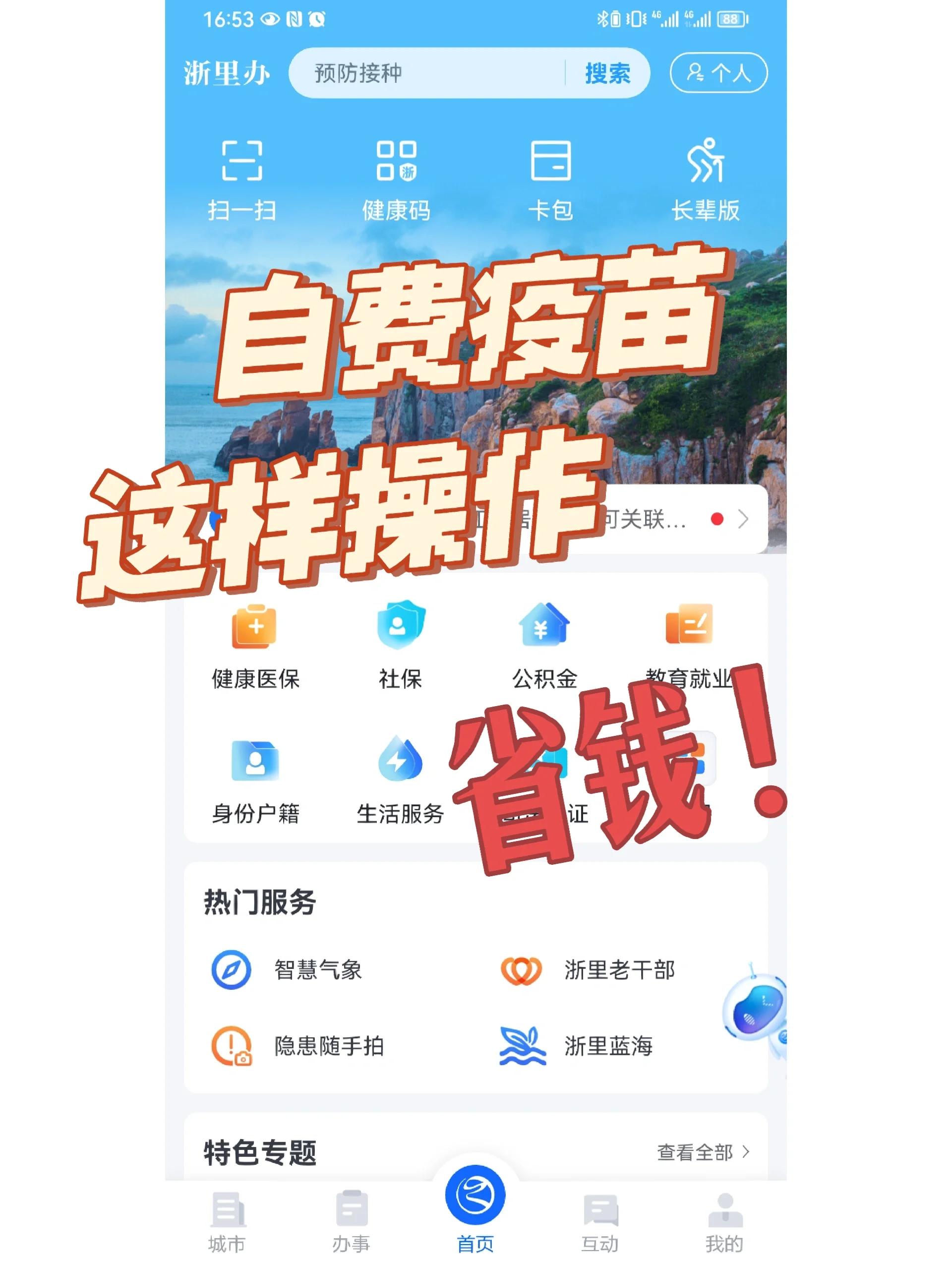 黄石医保小额提取代办600以内(小额医保300以内提取)