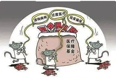 黄石医保套现24小时联系方式(医保套现是怎么操作的)