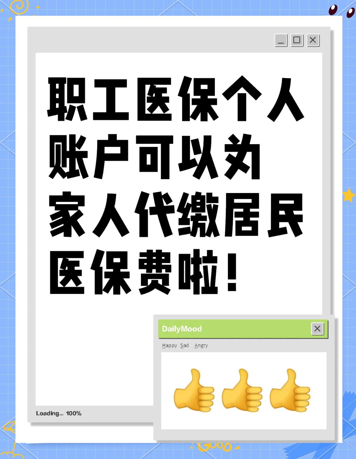 黄石医保提取代办中介(医保提取代办中介怎么联系)