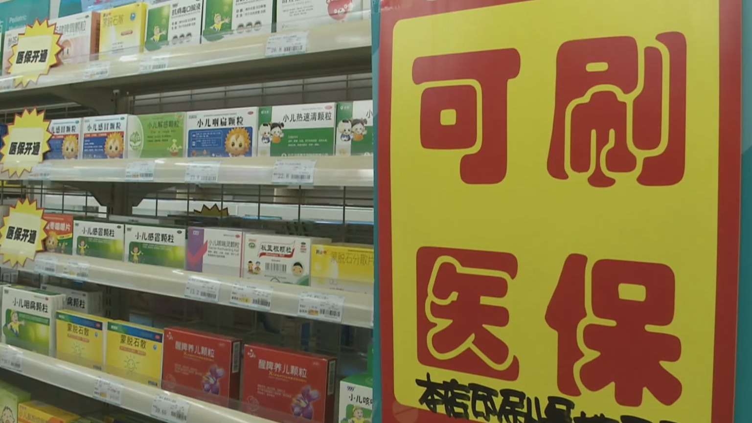 黄石200到500的小额医保提取(医保提取24小时微信)