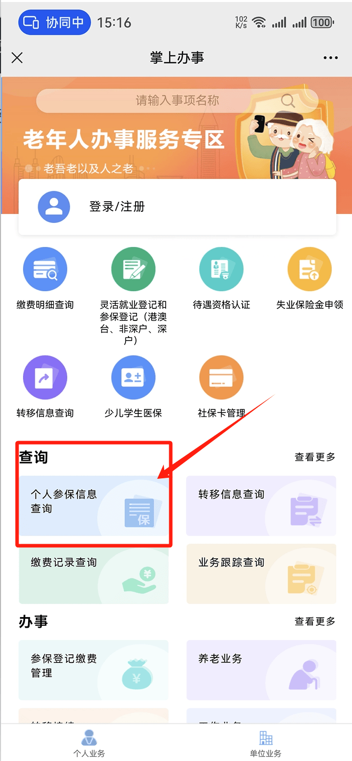 黄石医保卡提取现金方法(医保卡提取现金方法自助提款机)