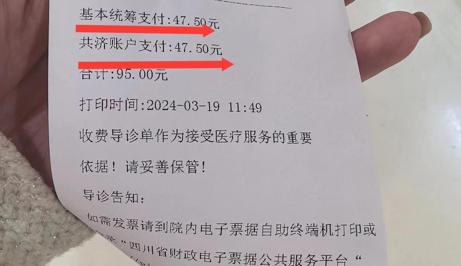 黄石回收医保卡余额联系方式(回收医保卡余额联系方式怎么填)