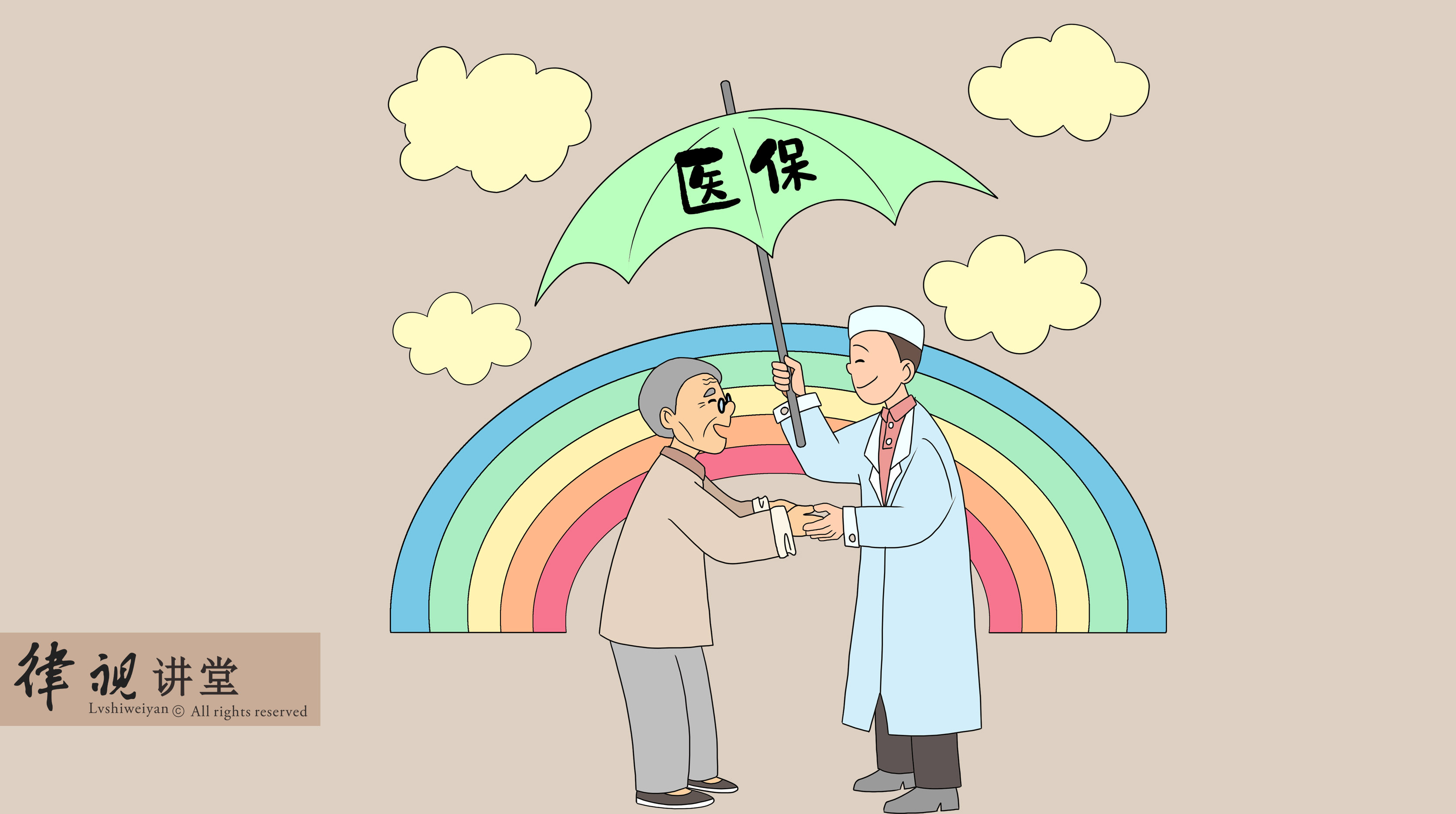 黄石24小时医保卡余额回收(24小时医保卡余额回收是真的吗)