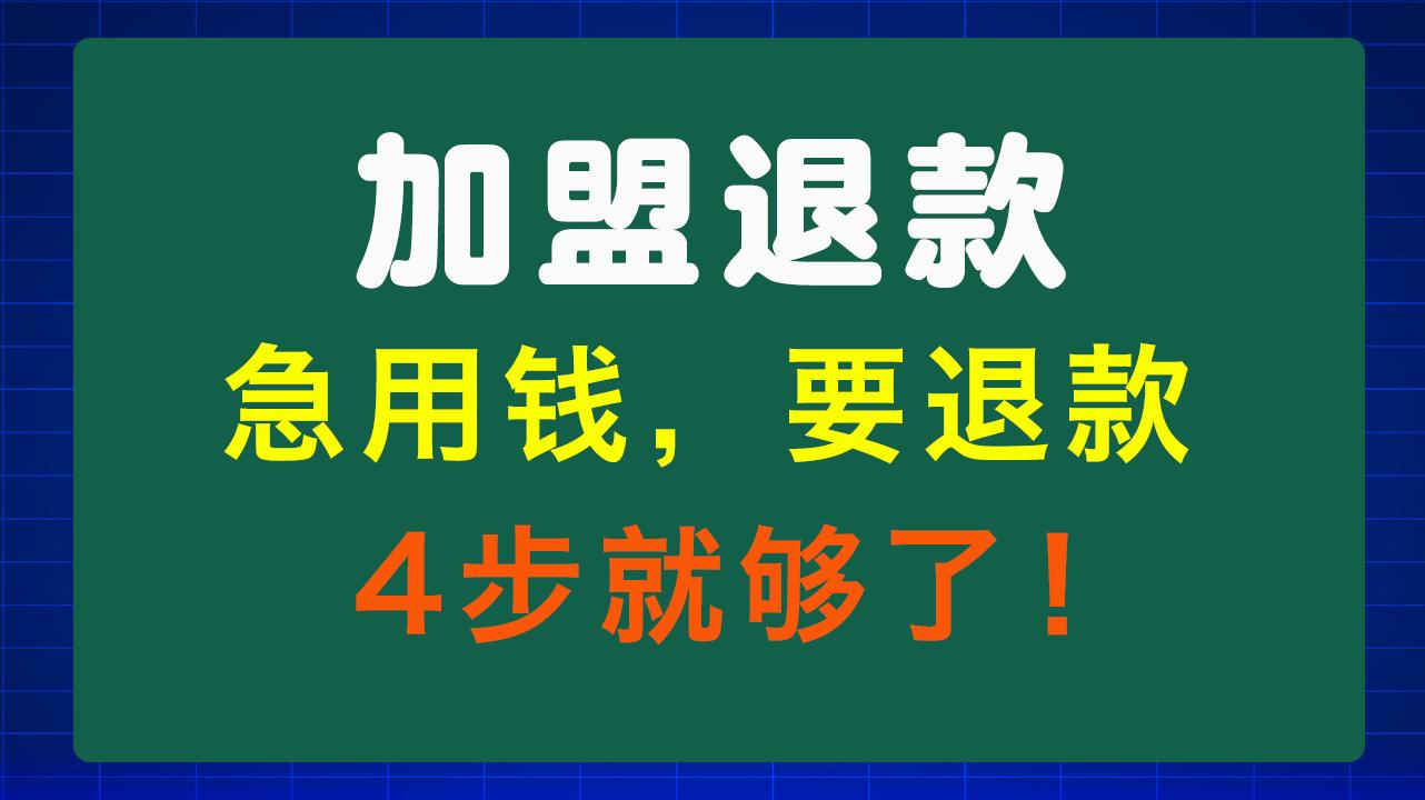黄石急用钱医保取现回收商家微信(东营建行四万取现被问用途)