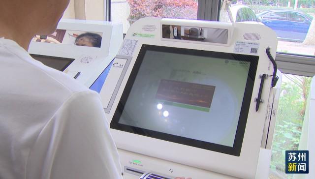 黄石苏州医保套现(苏州医保套现中介)