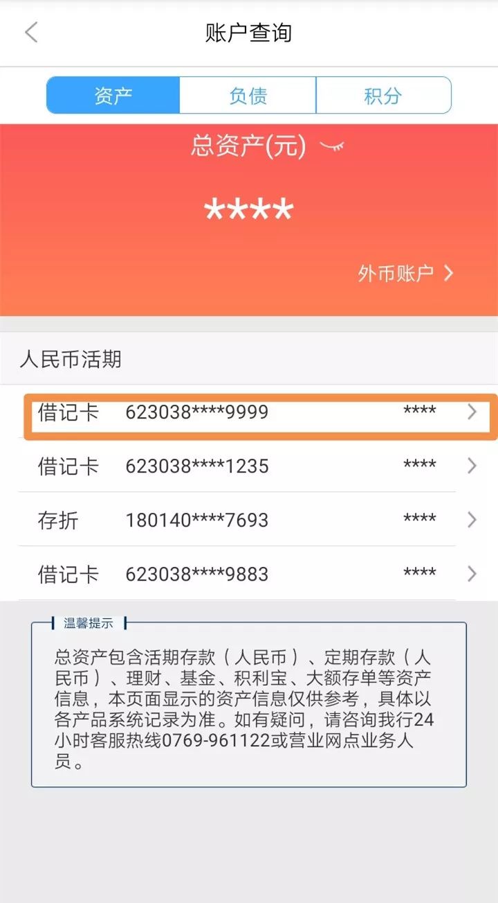 黄石24小时医保卡余额回收联系方式(医保卡回收是什么意思)