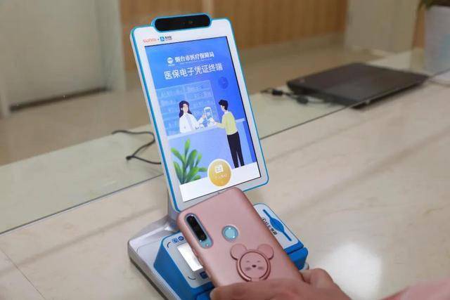 黄石医保套现24小时微信(医保套现24小时微信已停保)