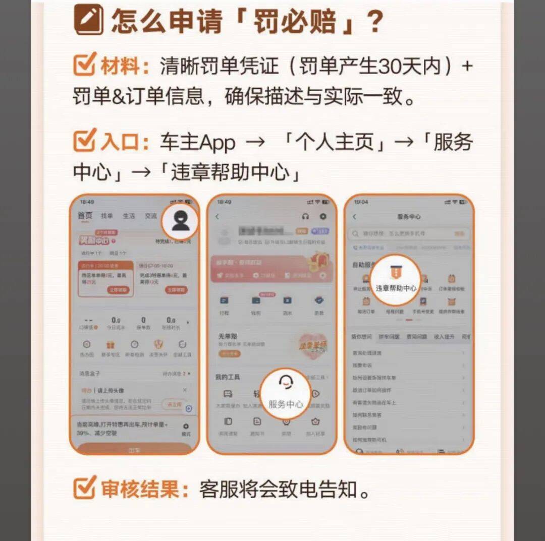 黄石医保换现金秒到账24小时(医保卡换现金联系方式)