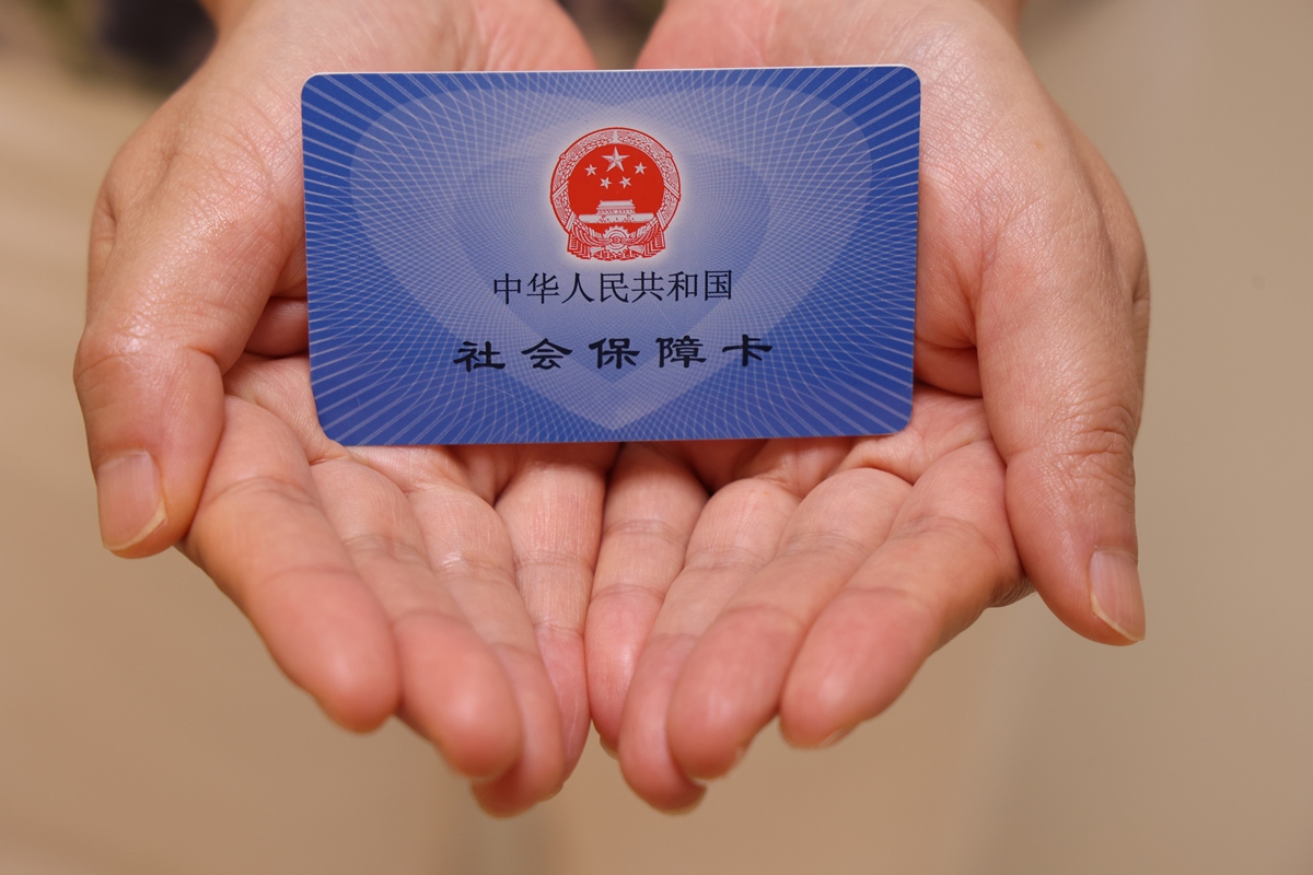 黄石上海医保代刷取现(上海医保卡可以代刷吗)