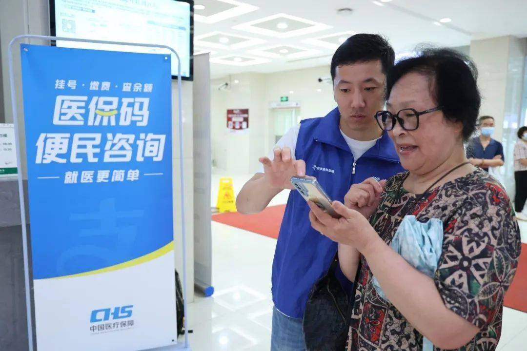 黄石24小时医保取现回收(医保提取24小时中介)