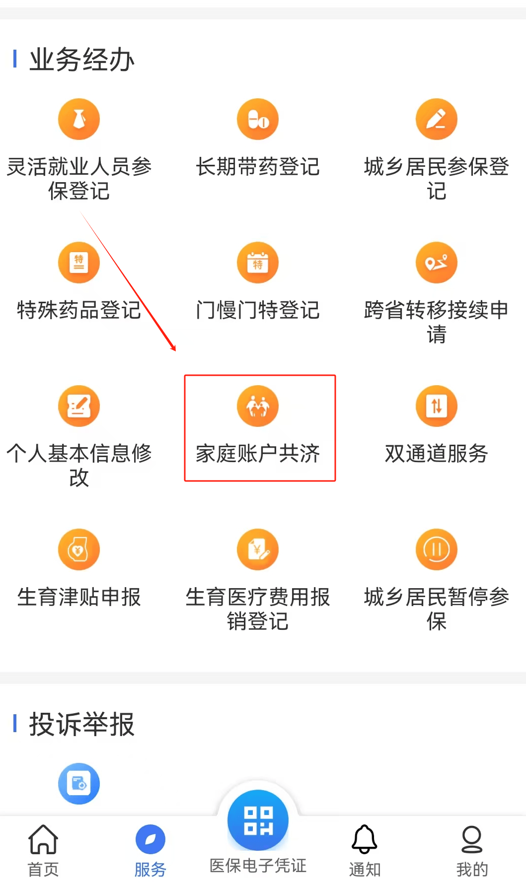 黄石医保取现24小时微信(医保取现24小时微信小额)