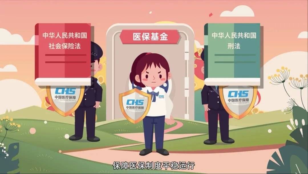 黄石医保套现吧(医保套现安全吗)