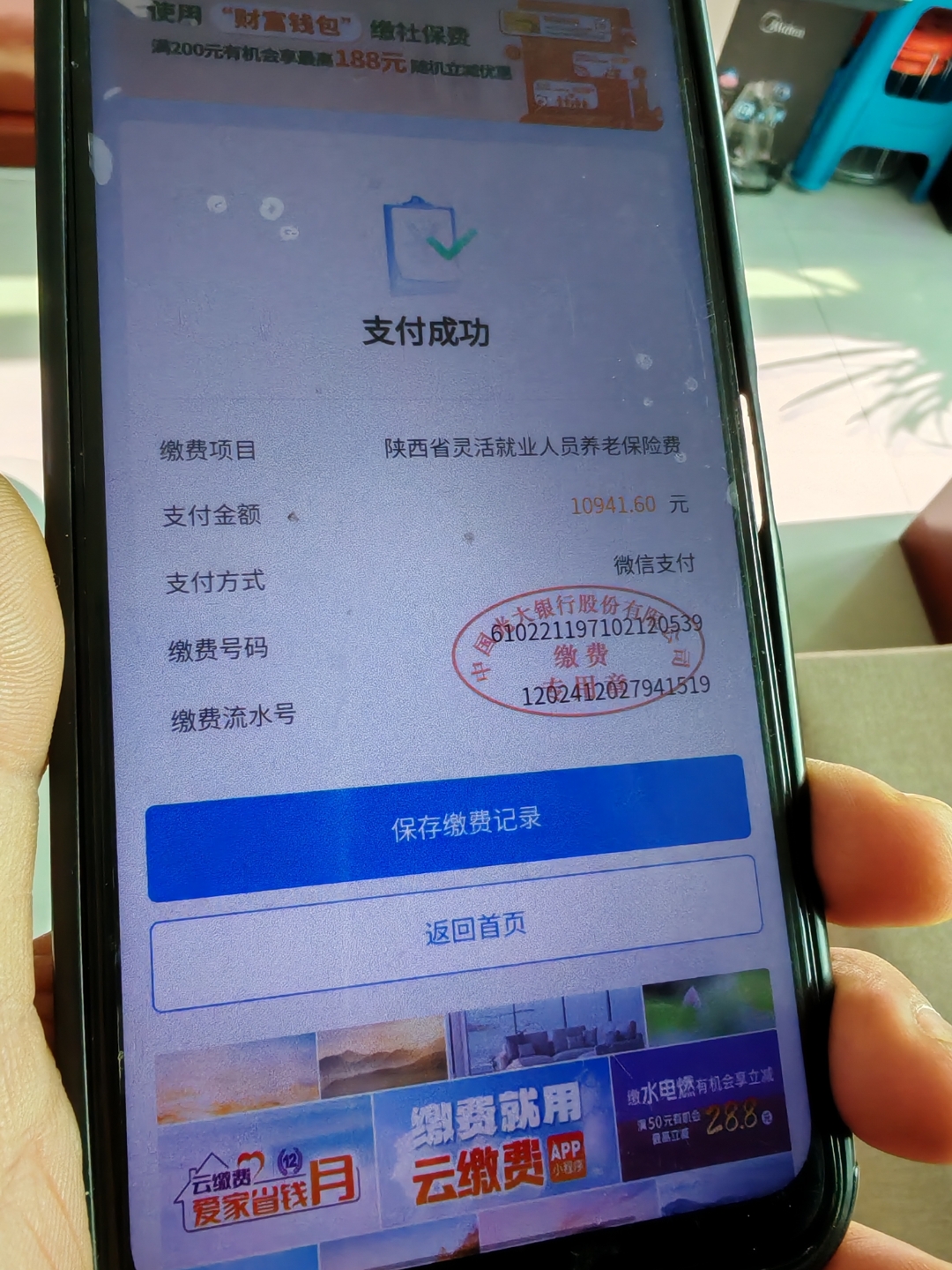 黄石急用钱医保卡余额回收(刚存了定期急用钱怎么取钱)