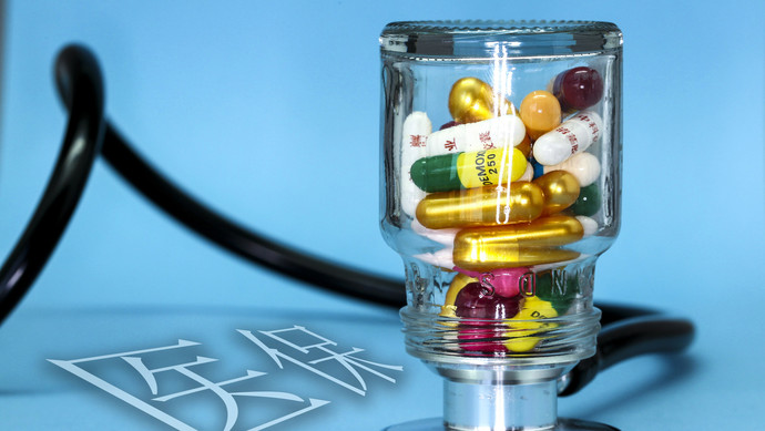 黄石医保换现金秒到账24小时(刷医保卡换现金是什么罪)