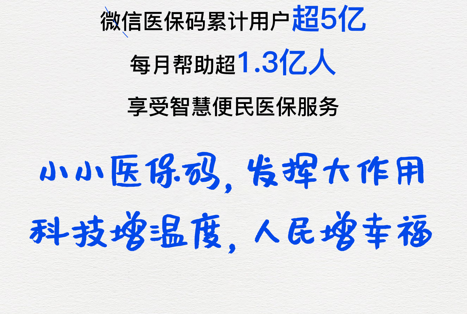 黄石医保套现24小时微信(医保套现24小时中介)