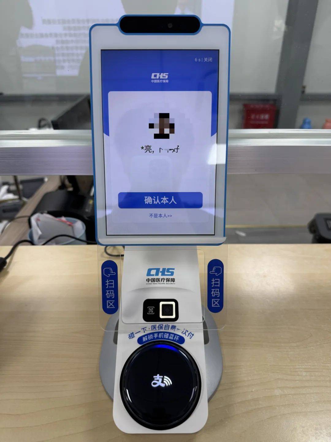 黄石上海医保代刷取现(上海医保卡取现的方法)