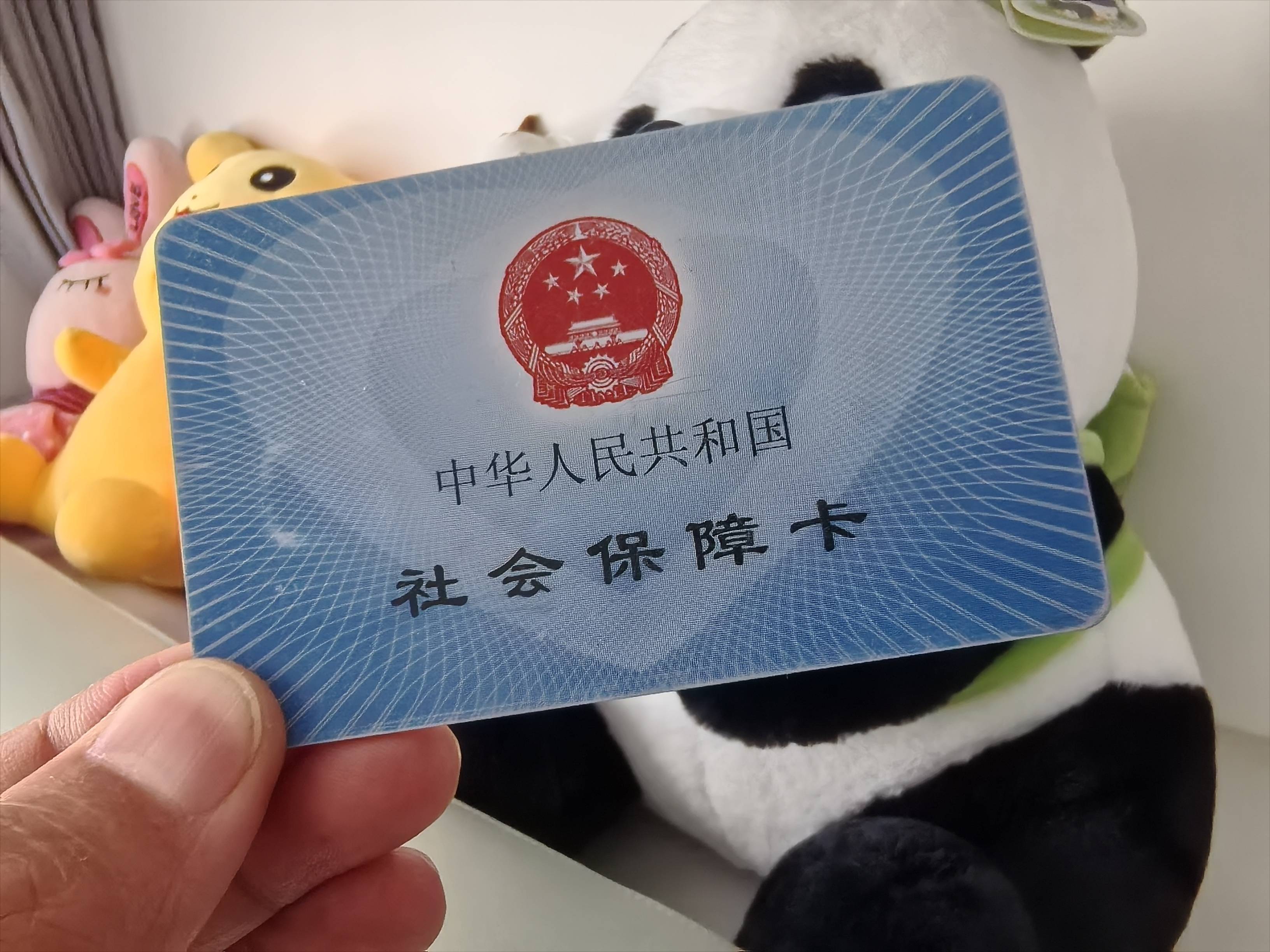 黄石医保卡余额可以提取吗(医保卡里的余额可以提现吗)