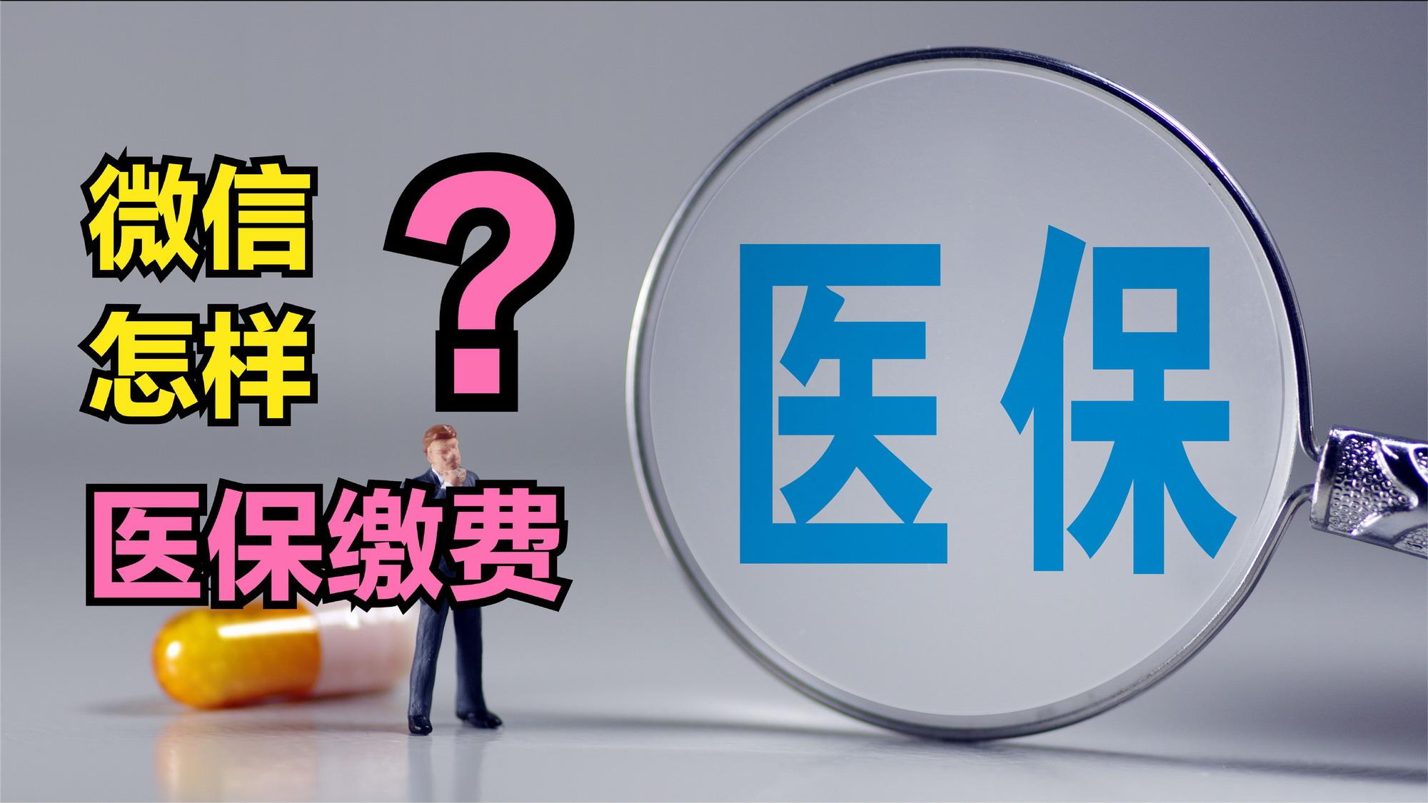 黄石医保取现回收商家微信(北京医保取现回收商家微信)
