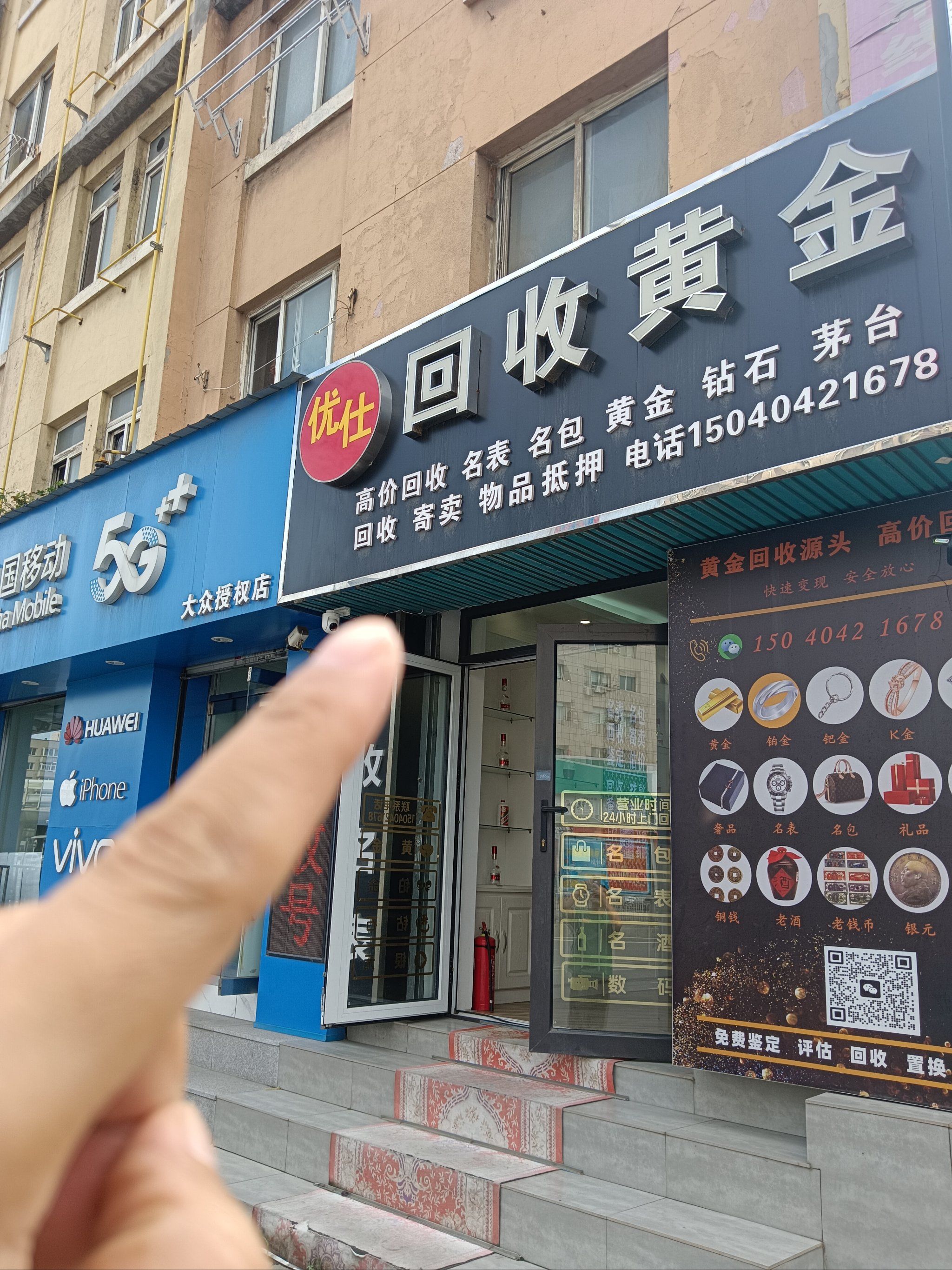 黄石全国医保取现回收商家(急用钱套医保卡联系方式24小时)