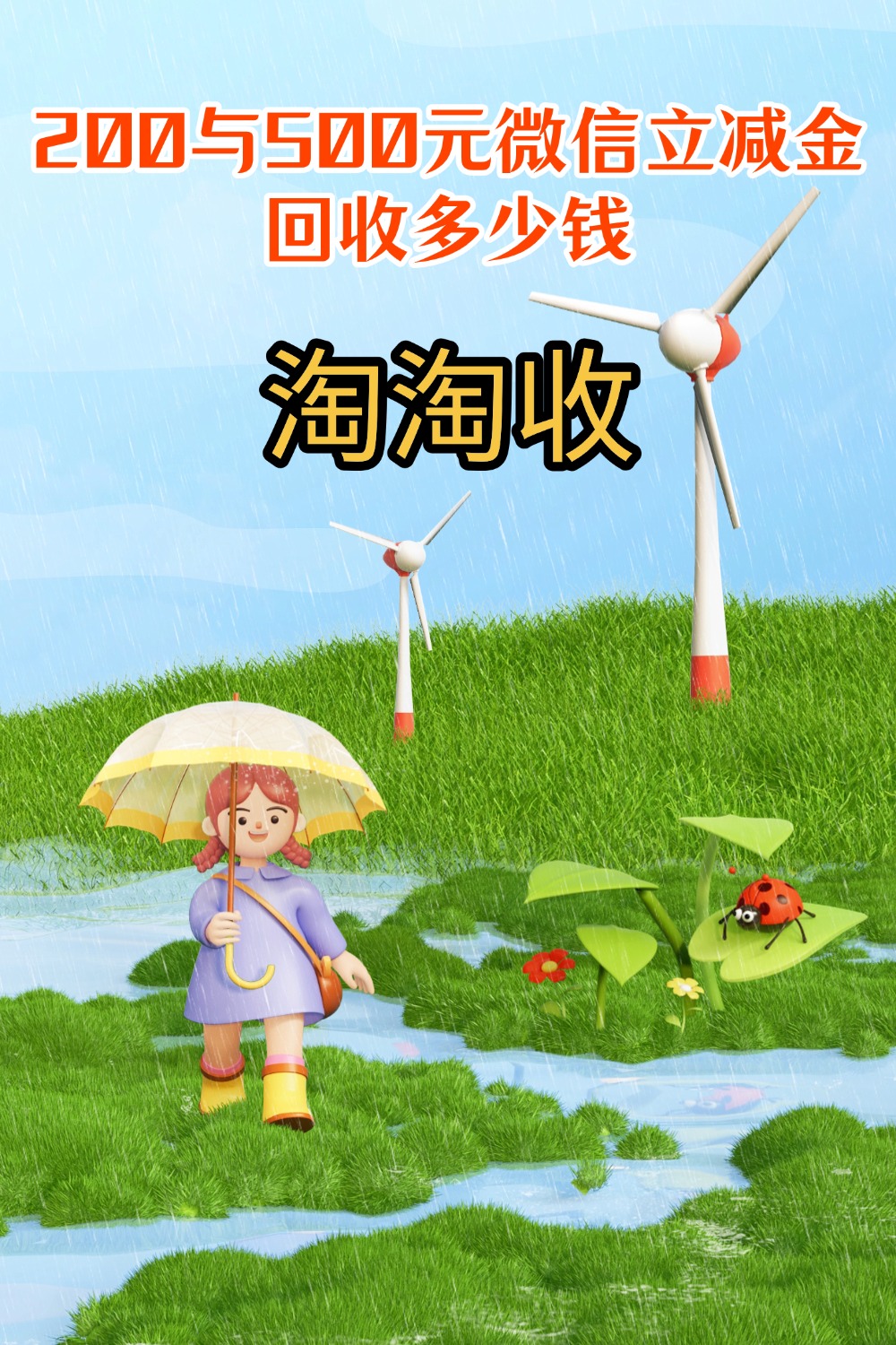 黄石急用钱医保取现回收商家微信(急用钱联系我)