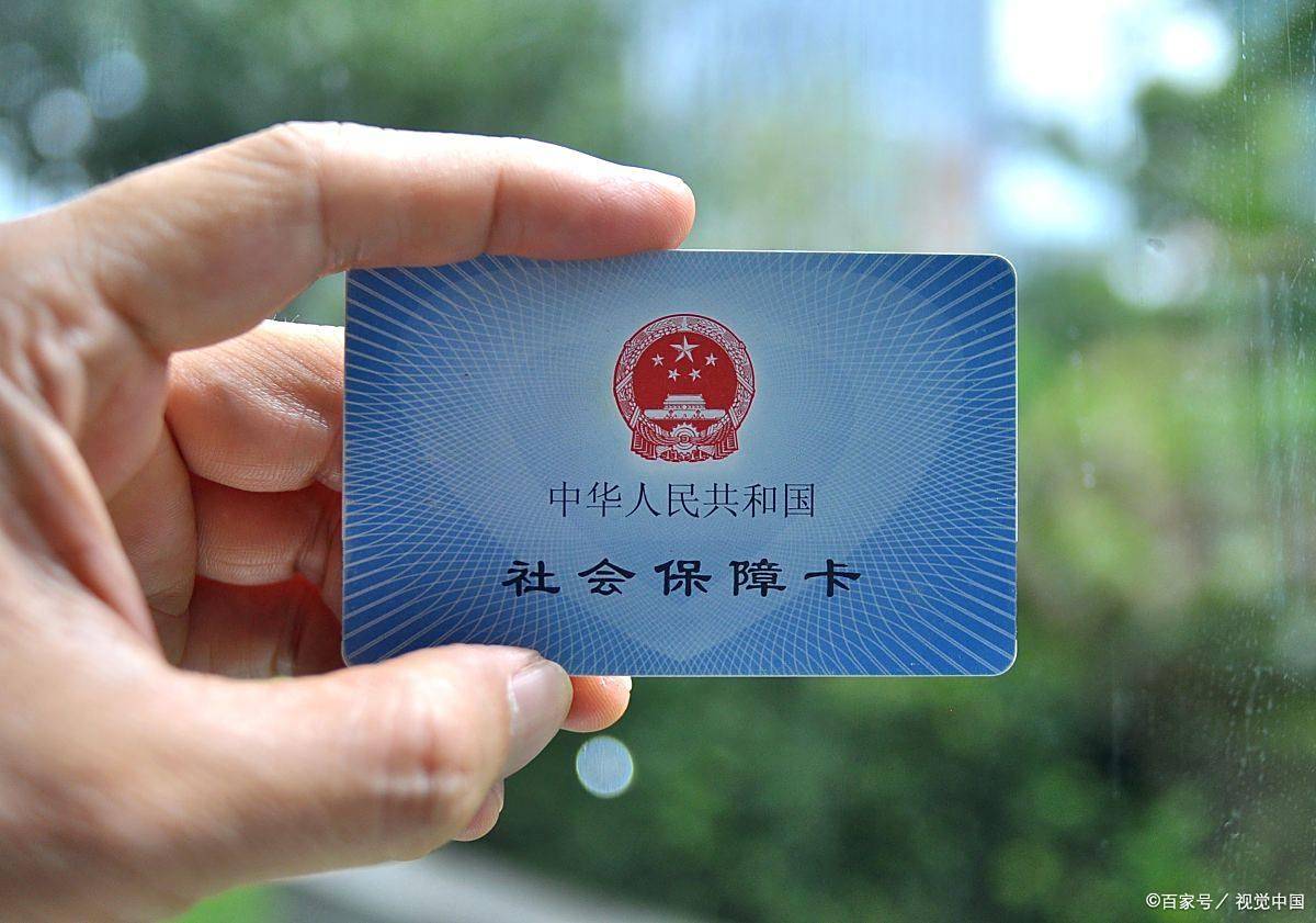 黄石上海医保卡提取现金(上海医保卡提取现金怎么操作)