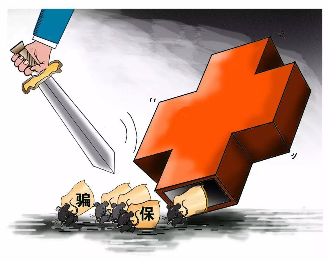 黄石职工医保能套现吗(职工医保能套现吗现在)