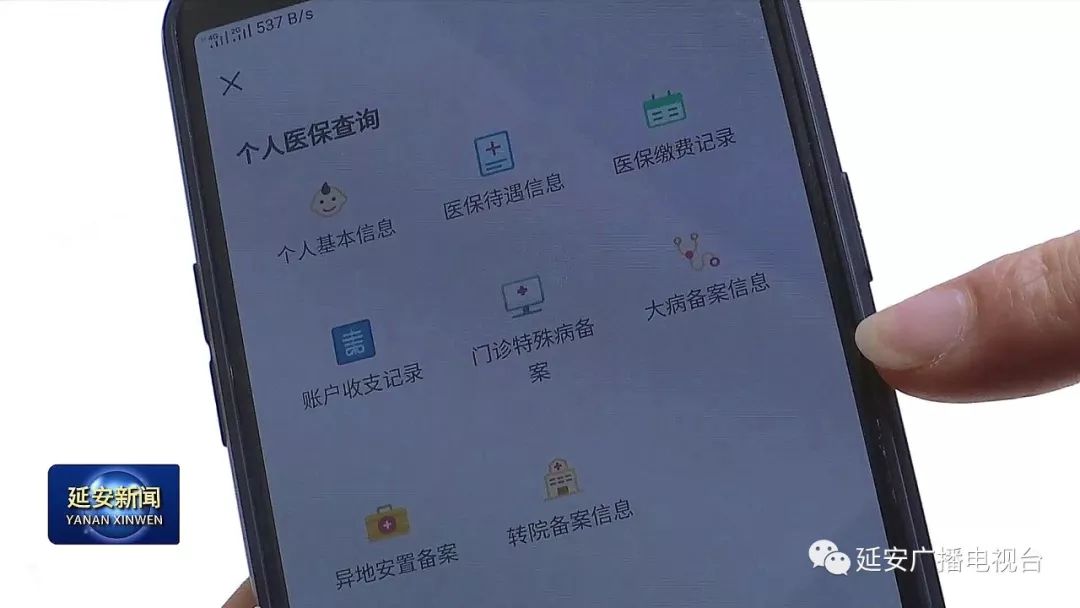 黄石成都医保套现24小时微信(成都医保套现24小时微信支付)