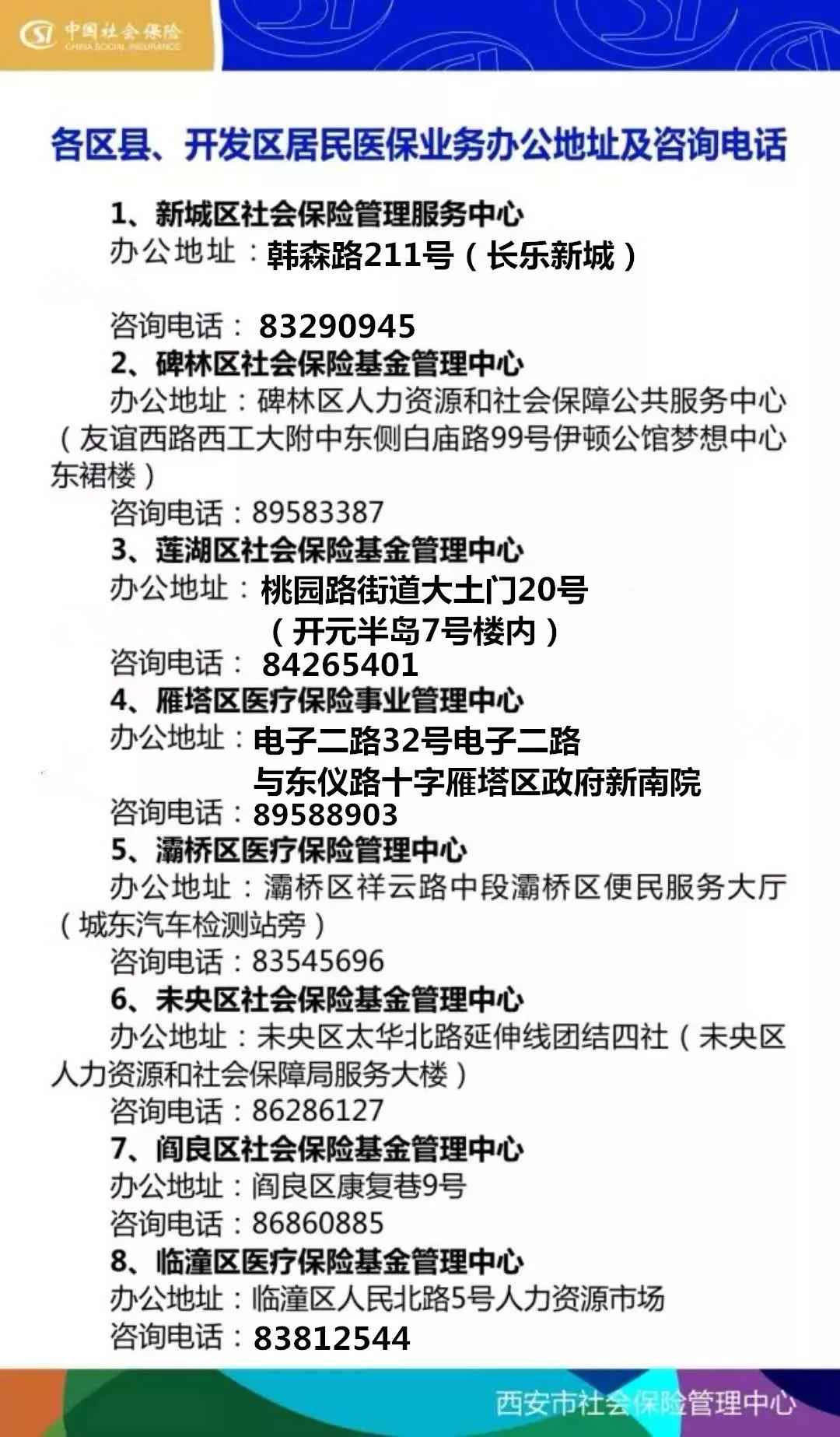 黄石24小时套医保卡回收商家(医保小额提取代办600以内)