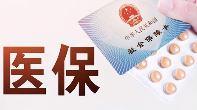 黄石上海医保卡私人套现(上海医保卡私人套现怎么办)