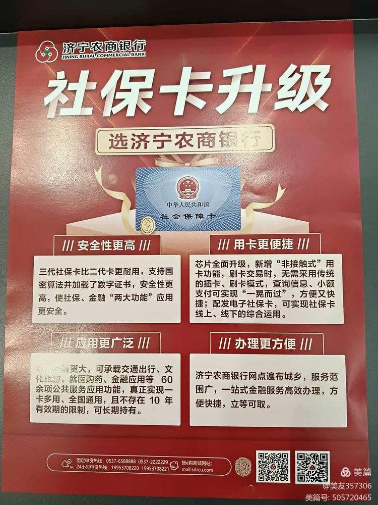 黄石医保小额提取代办(医保代取现金)