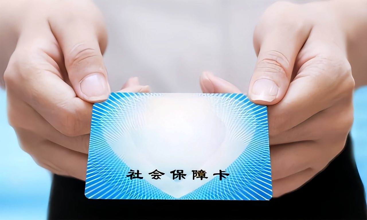 黄石急用钱套医保卡(医保卡怎么才算激活了)