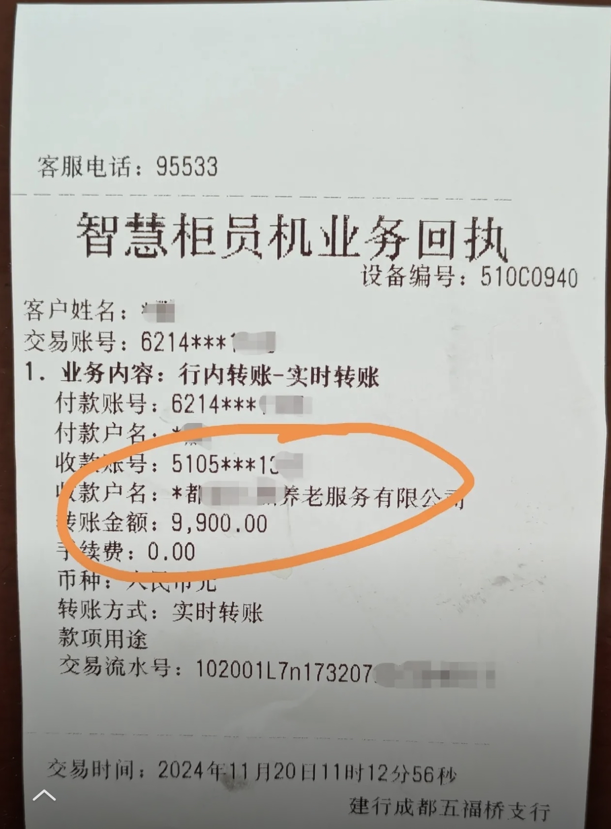 黄石急用钱医保卡余额回收联系方式(深圳医保取现24小时微信)